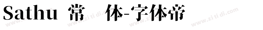 Sathu 常规体字体转换